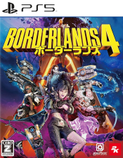 ボーダーランズ4
