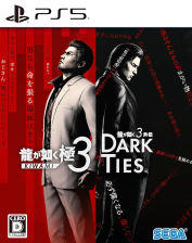 龍が如く 極3 / 龍が如く3外伝 Dark Ties
