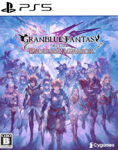 GRANBLUE FANTASY: Relink - Endless Ragnarok