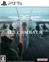 ACE COMBAT 8: WINGS OF THEVE
