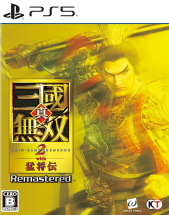 真・三國無双2 with 猛将伝 Remastered