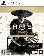 Ghost of Yōtei Complete Edition