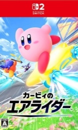 カービィのエアライダー