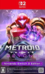 メトロイドプライム4 ビヨンド