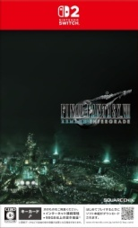 ファイナルファンタジーVII REMAKE INTERGRADE