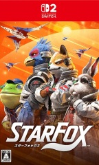 スターフォックス