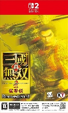 真・三國無双2 with 猛将伝 Remastered